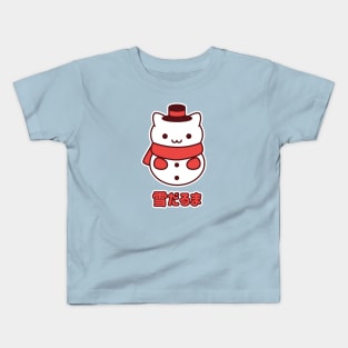 Kawaii Snowman Kitty Kids T-Shirt